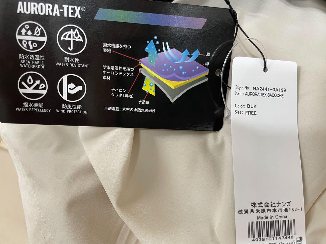 新品未使用　NANGA ナンガ　オーロラテックスサコッシュ　黒