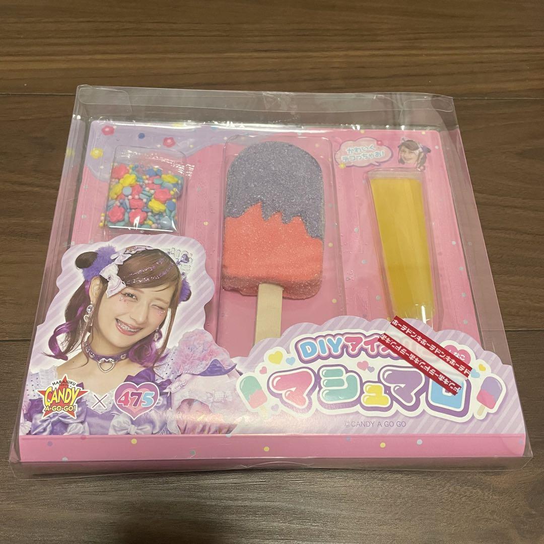 しなこボンボン　DIYアイスバーマシュマロ