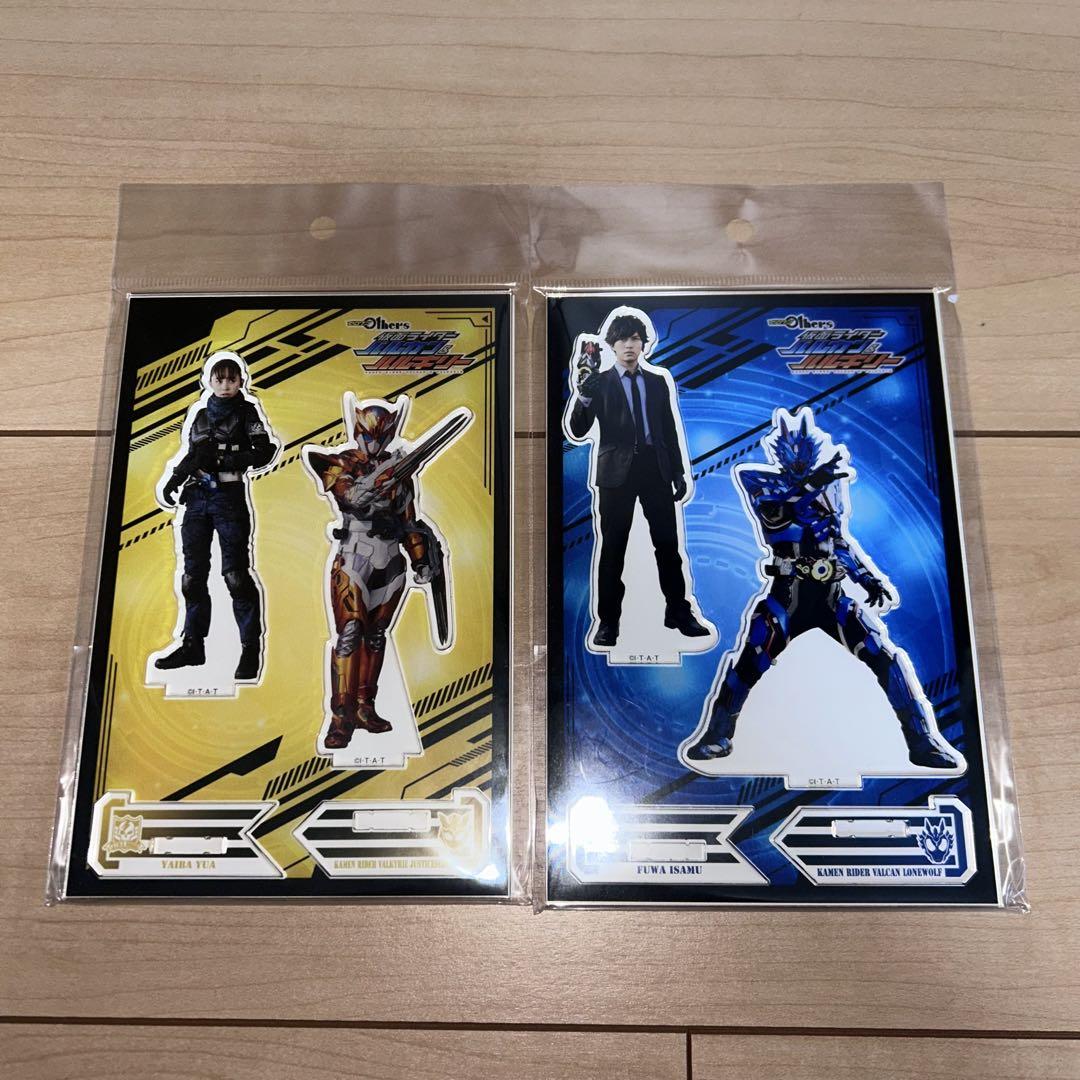 送料無料の通販 仮面ライダーバルカン 仮面ライダーバルキリー アクリルスタンド キャラクターグッズ