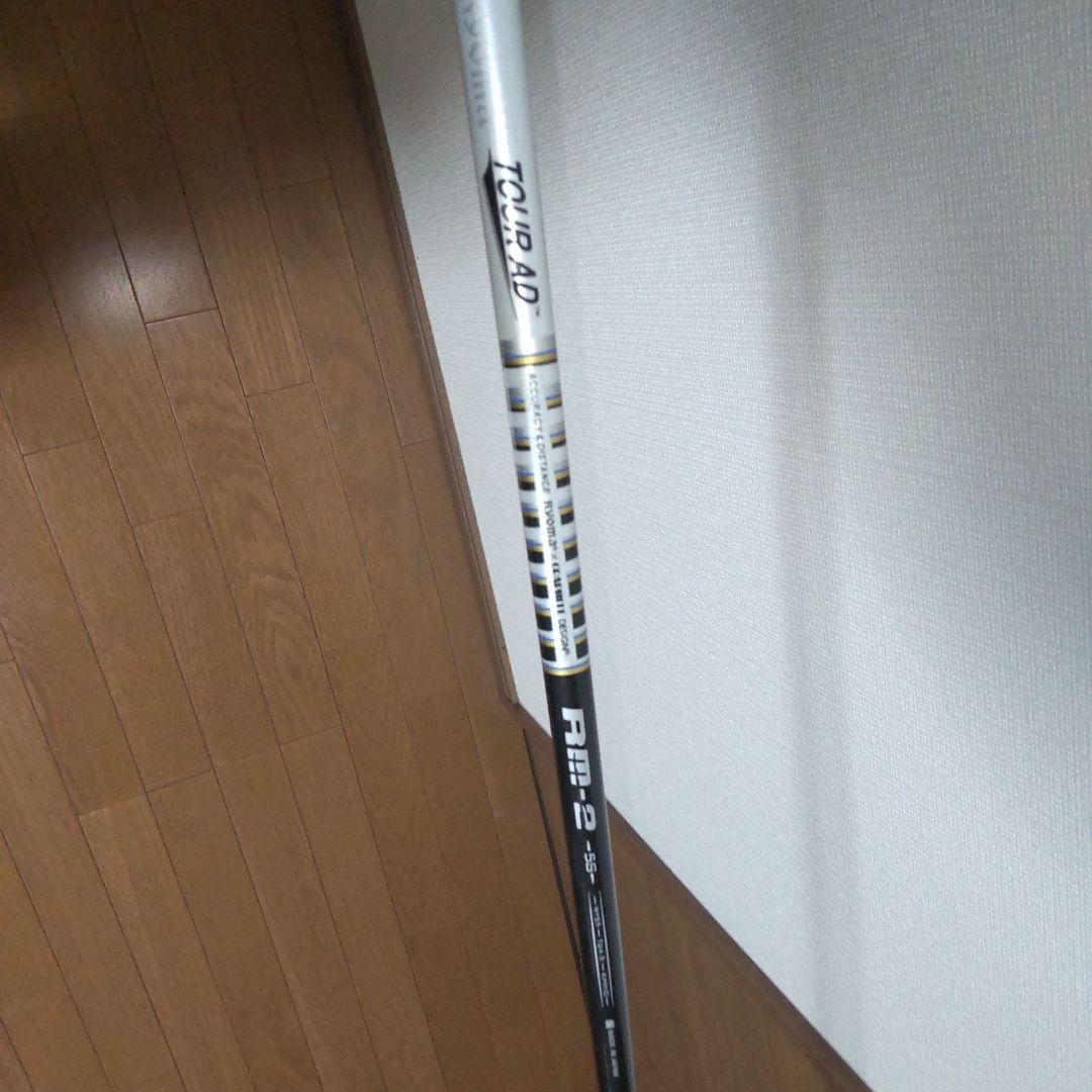 リョーマ MAXIMA2ドライバー Type D 9.5度