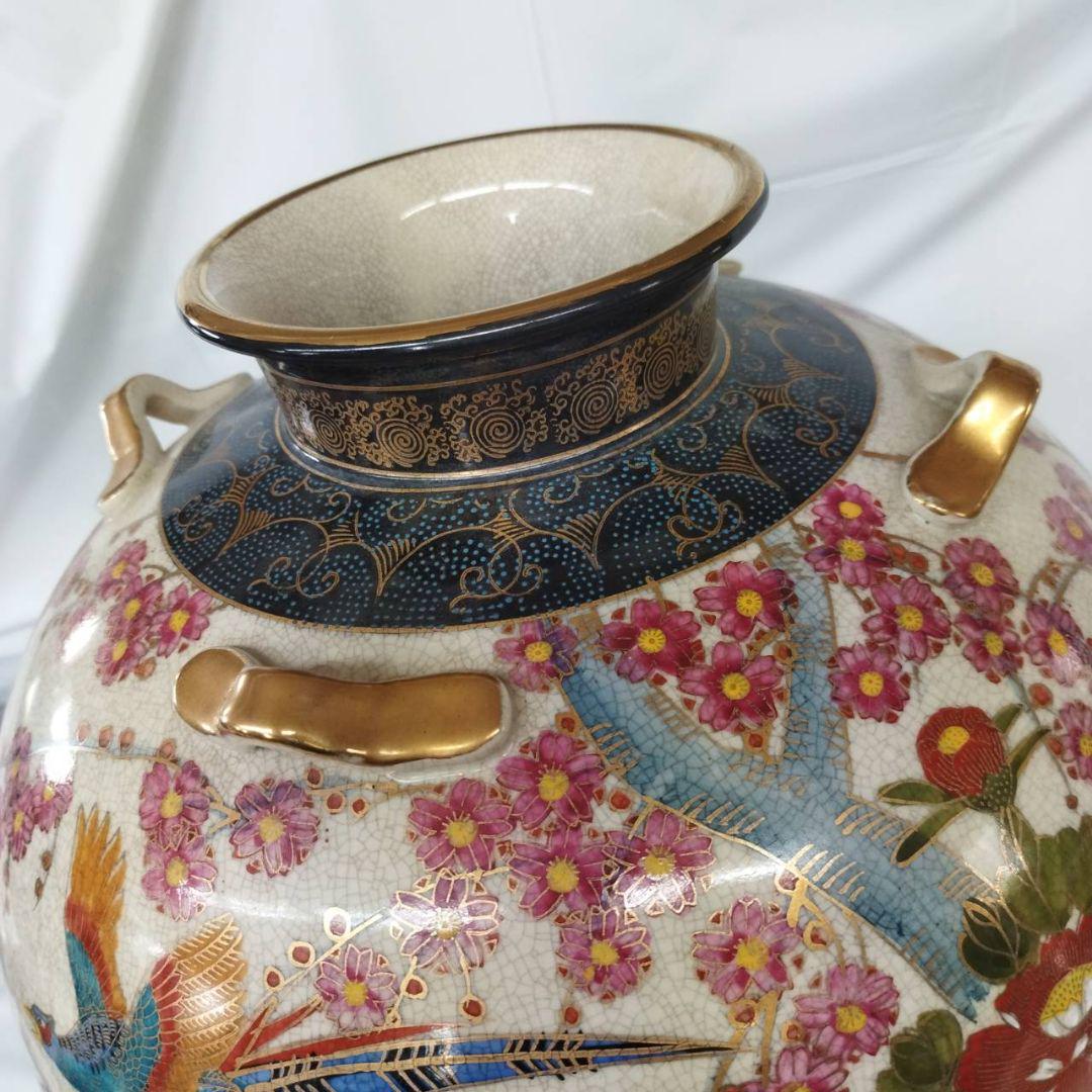 安い超激得 薩摩 薩摩焼 勇仙 造 色絵花鳥図 骨董 花器 花入 花生 飾壷 壷 花瓶 LhygP-m23117788885 安いお買い得