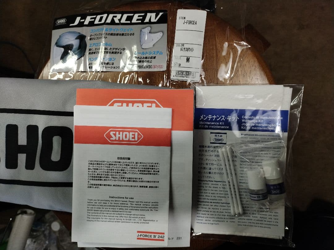 SHOEI JーFORCE 4ジェットヘルメットJ-Cruise2より軽量! SHOEI JーFORCE 4ジェットヘルメットJ-Cruise2より軽量!