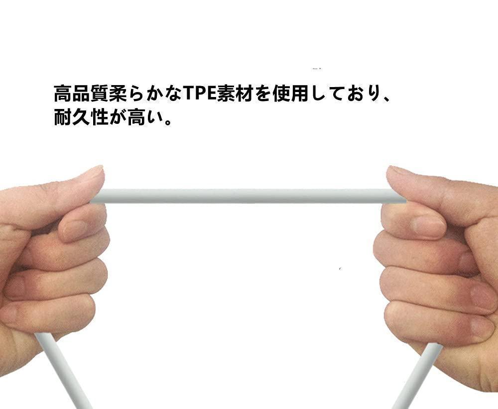 ライトニング延長ケーブル 充電+データ伝送 1m ホワイト 10本セット