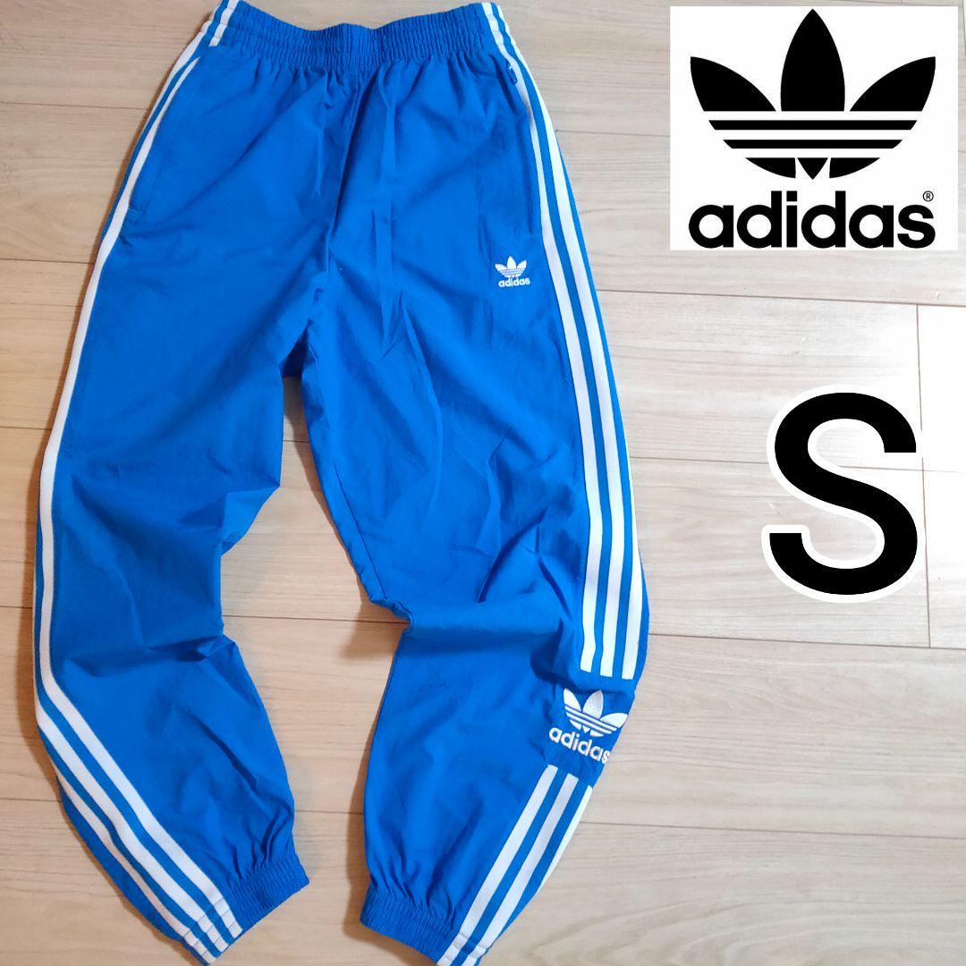 adidas 青S ロックアップ ウーブン トラックパンツ ジャージ アディダス