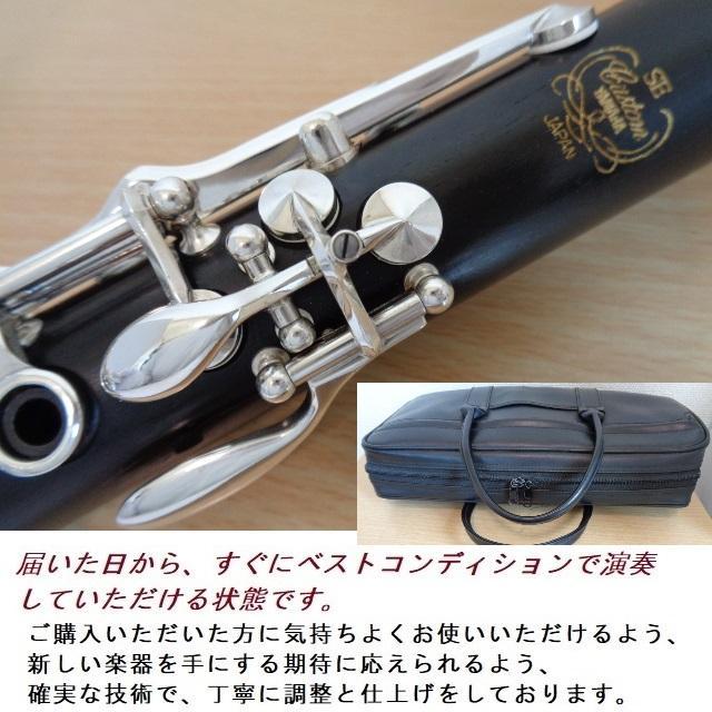 美品★ヤマハ YCL-853Ⅱ クラリネット★クリーニング＋全タンポ交換済み◎