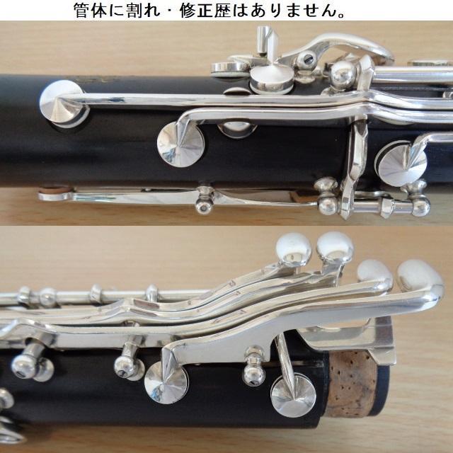 美品★ヤマハ YCL-853Ⅱ クラリネット★クリーニング＋全タンポ交換済み◎