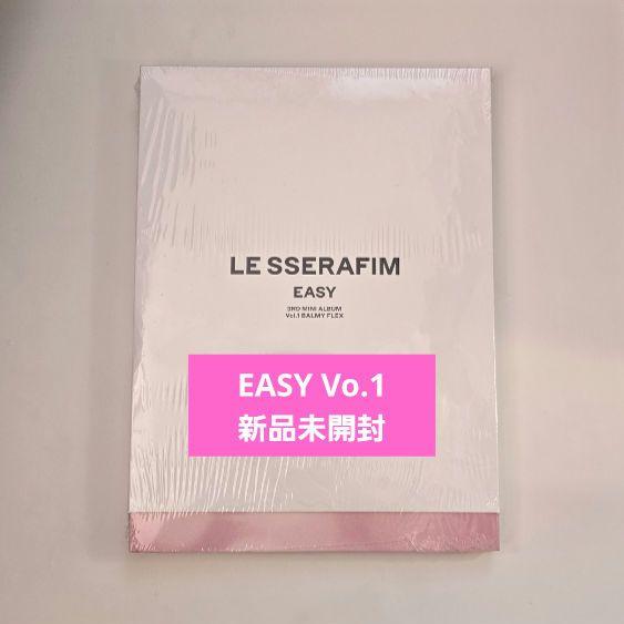 LESSERAFIM EASY Vo.1 新品未開封 - メルカリ