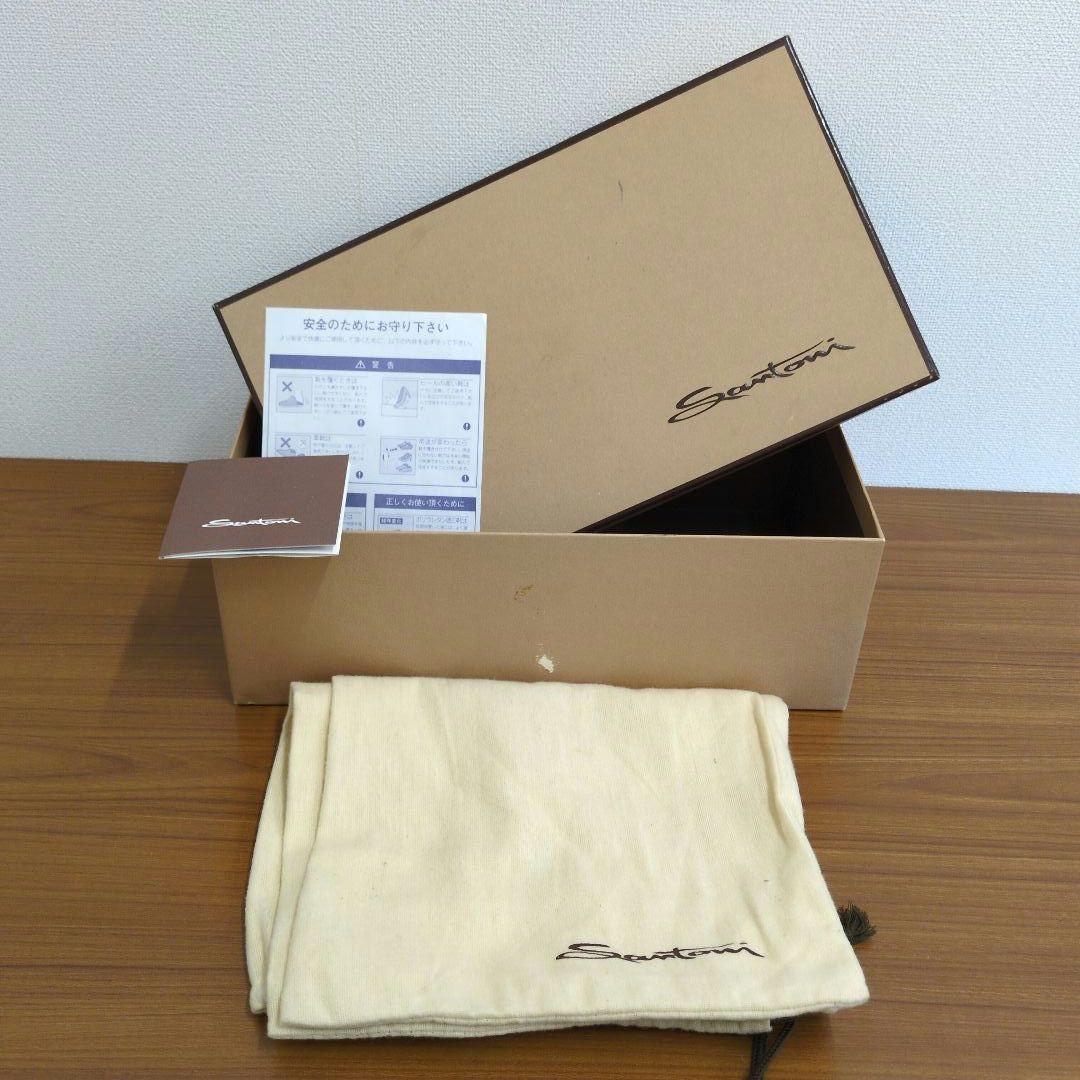靴 Santoni