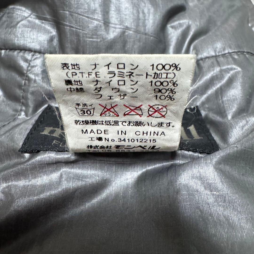 mont-bell パーマフロストライトダウン ダークグレー 極美品 袋付き L mont-bell パーマフロストライトダウン ダークグレー 極美品 袋付き L