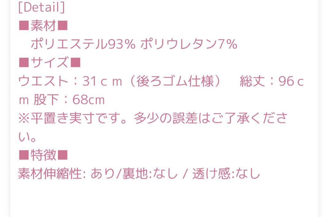 Myu ミュー　ペプラム　ティアード　スエード　セットアップ　パンツ　パール