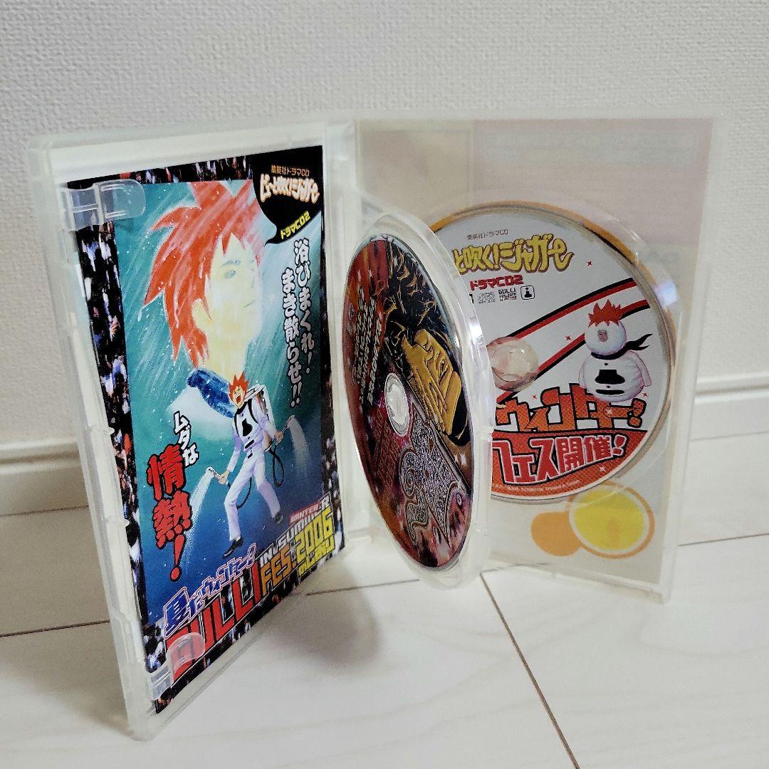 うすた京介 DVD/CDセット