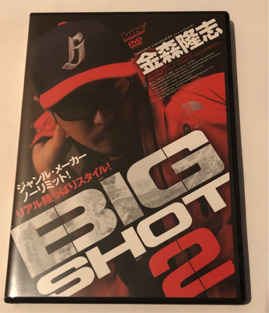 Amazon.co.jp: 金森隆志 BIGSHOT 7 (DVD) : 金森隆志: Japanese