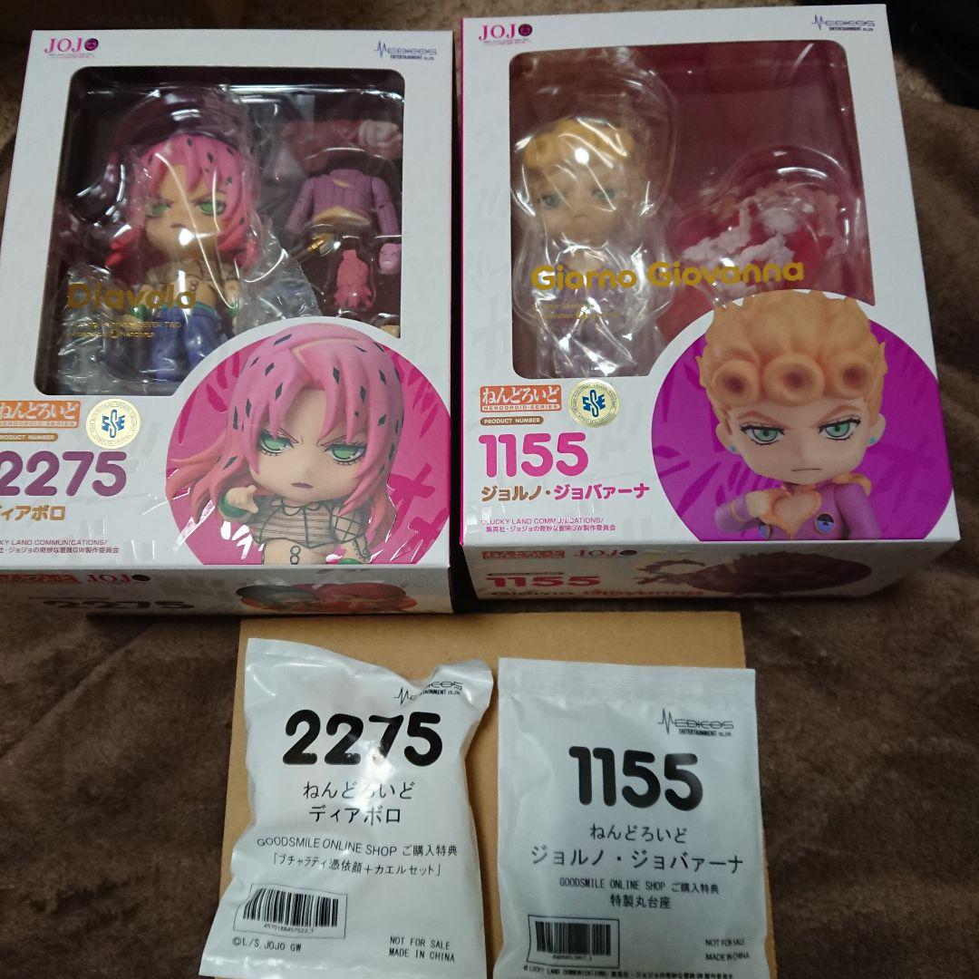 ねんどろいど ディアボロ ジョルノ