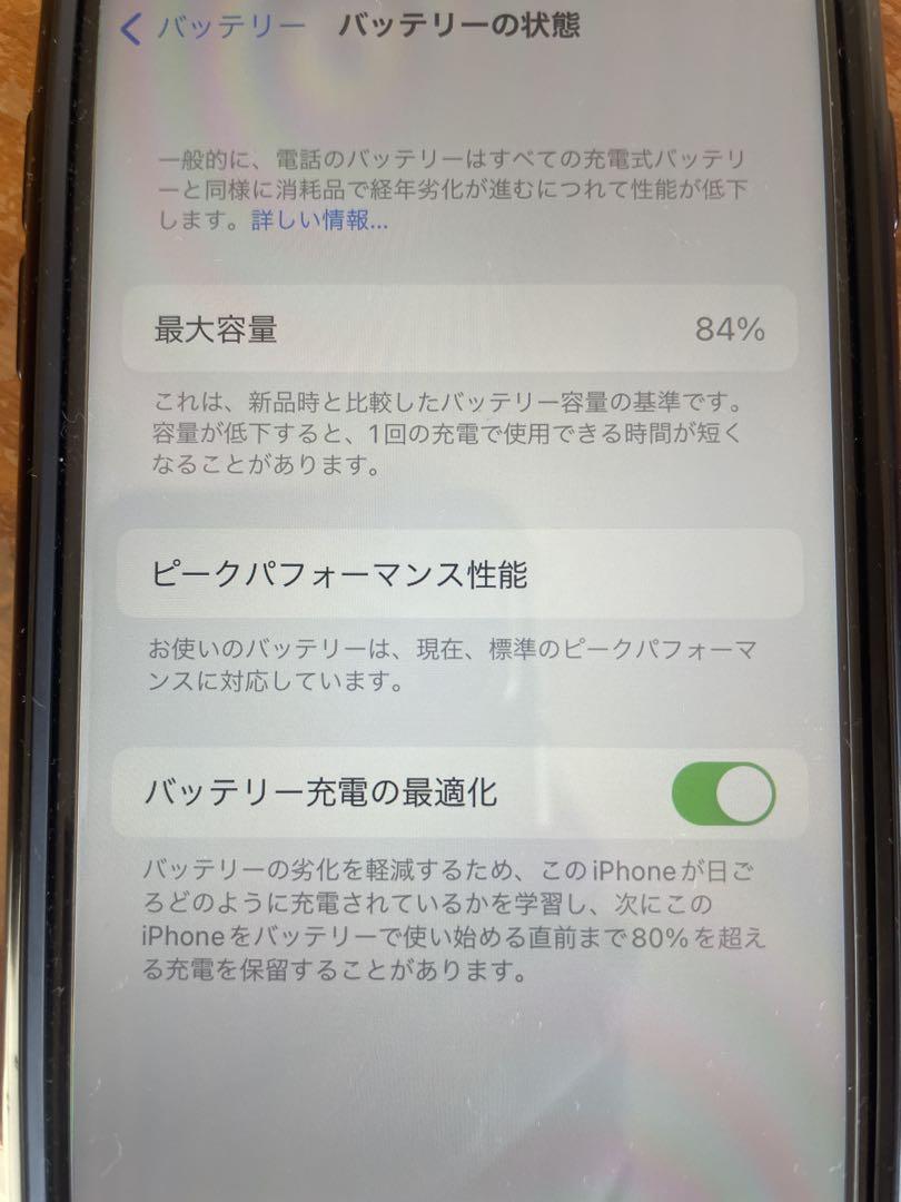 iPhone7ブラック32GB SIMフリー ＋液晶保護ガラスフィルム１枚