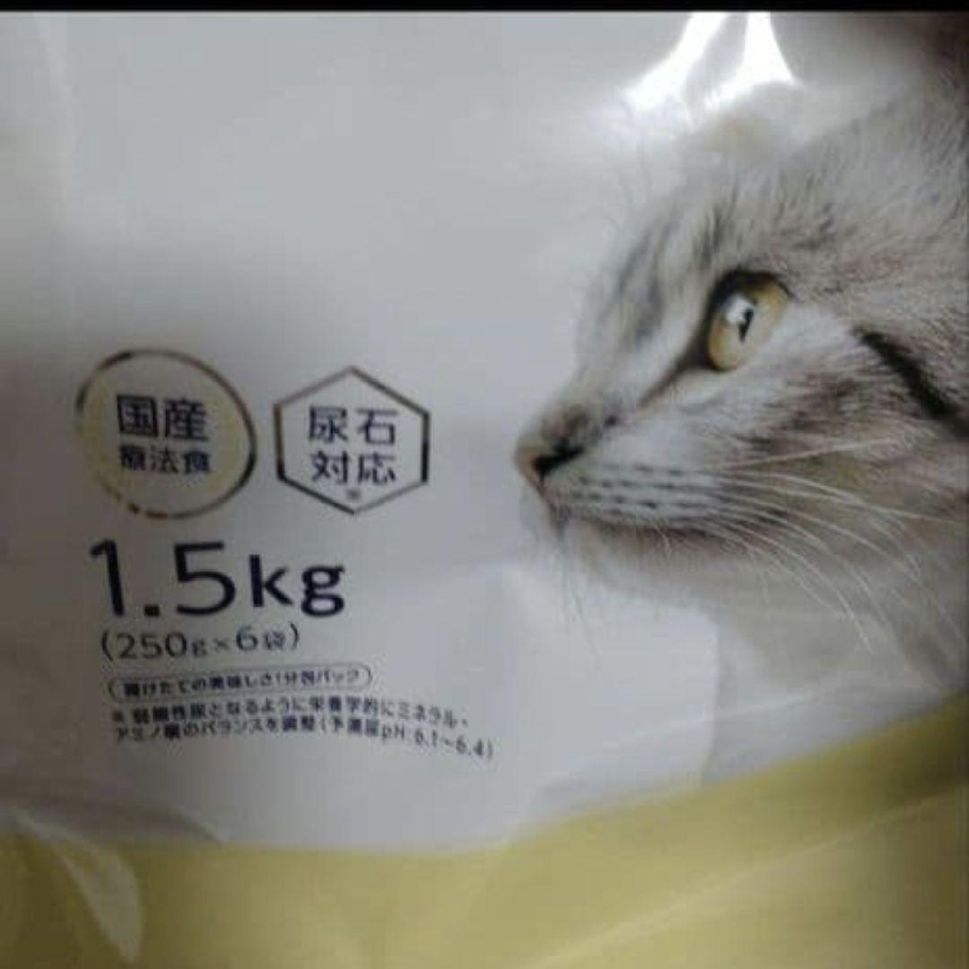 猫用 ストマックケア 2個セット 猫用 ストマックケア 2個セット
