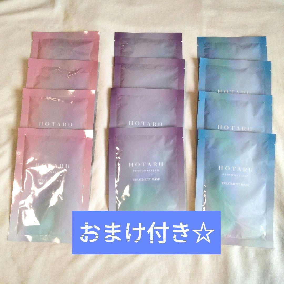 ホタル フェイシャルトリートメントマスク 顔パック フェイスパック まとめ売り