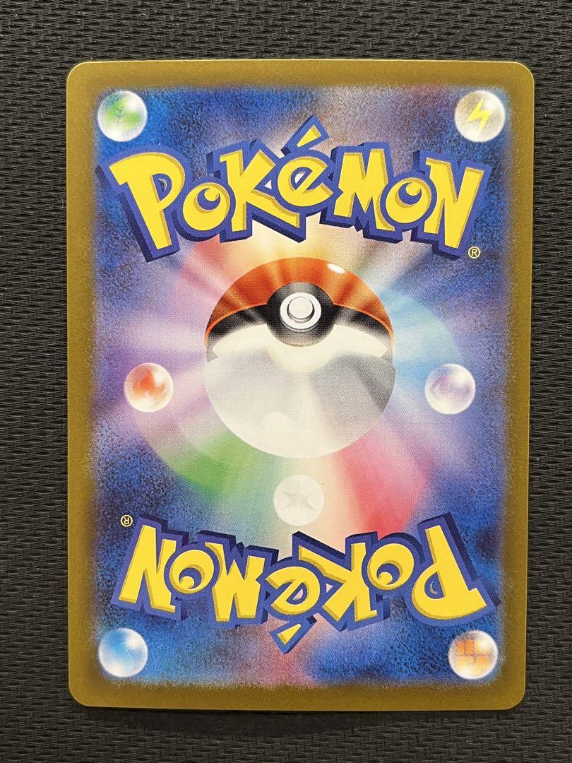 匿名配送　トウコ SAR、SR セット　ポケモンカード