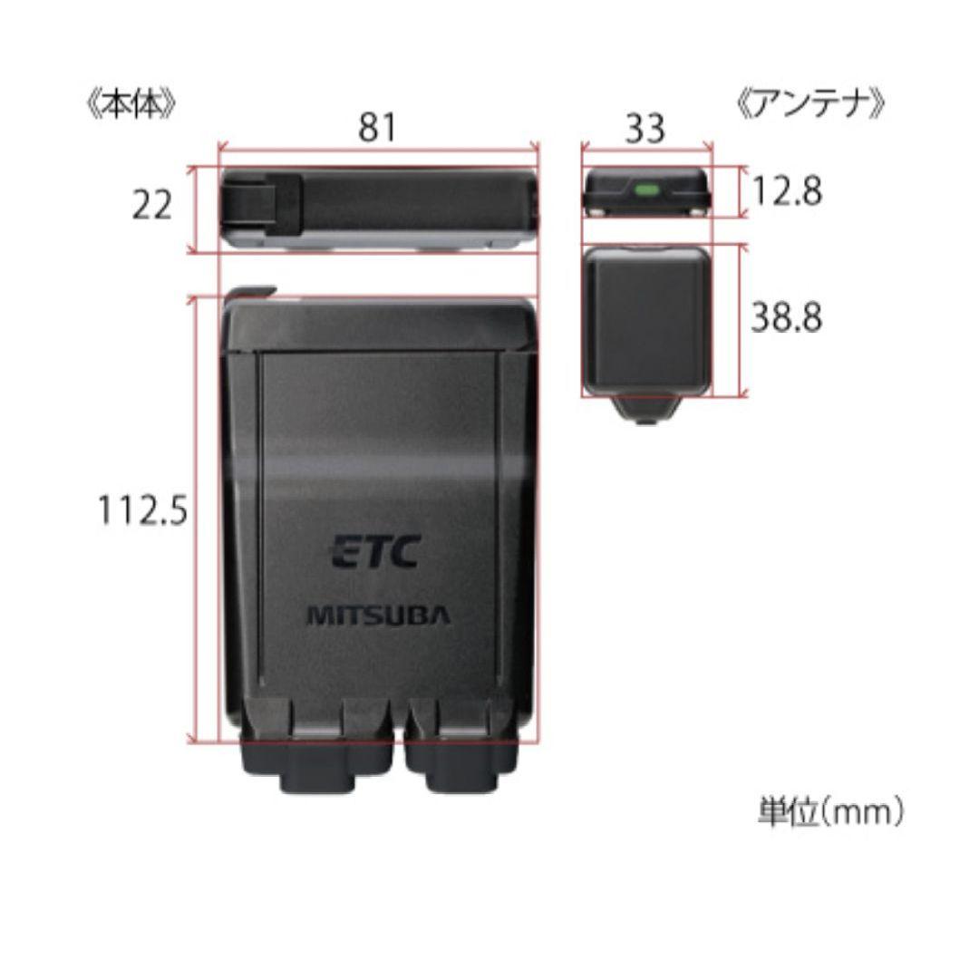 バイク用　ETC　ミツバ　BE51　【724】