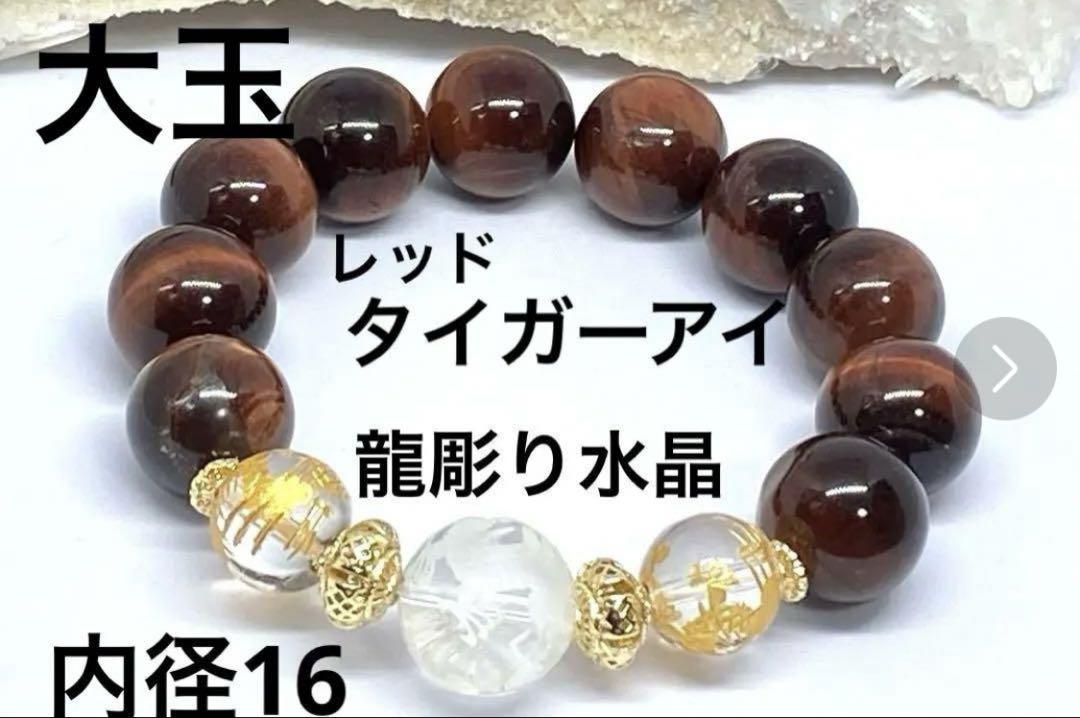 やっちゃん様♡お取り置き♡モリオンバラ アクアマリンバラ お