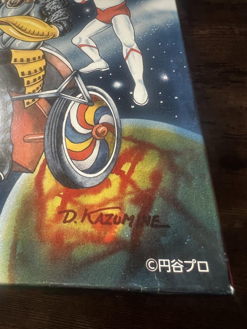 バルタン星人
