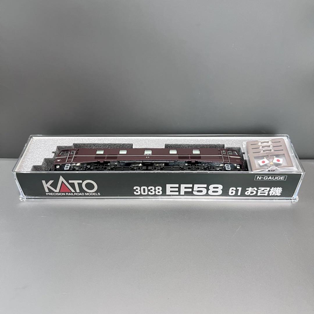 Nゲージ KATO 3038 EF58 61 お召機