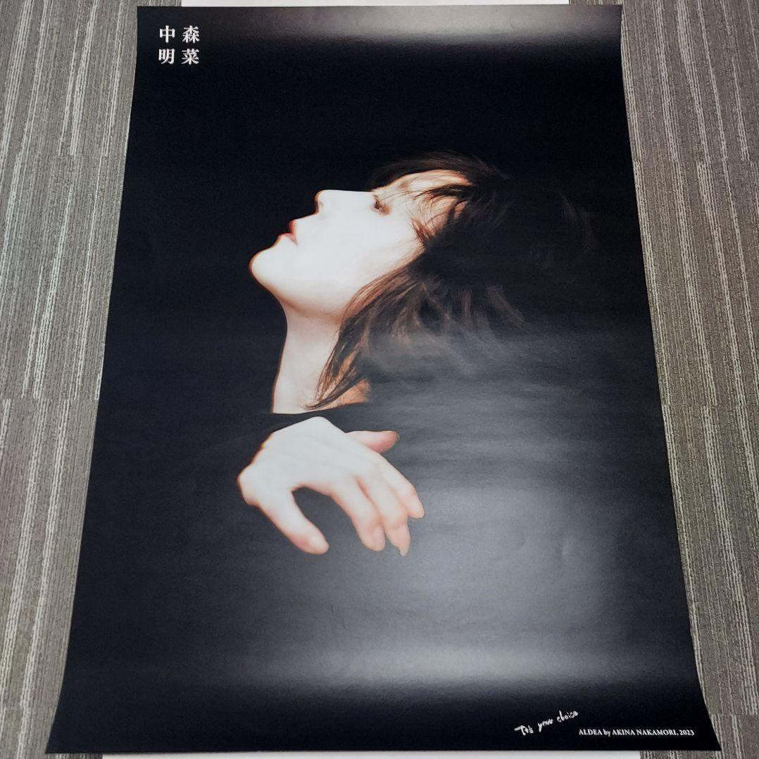 中森明菜 新品未使用 ポスター B1特大サイズ1030✕728cm ALDEA