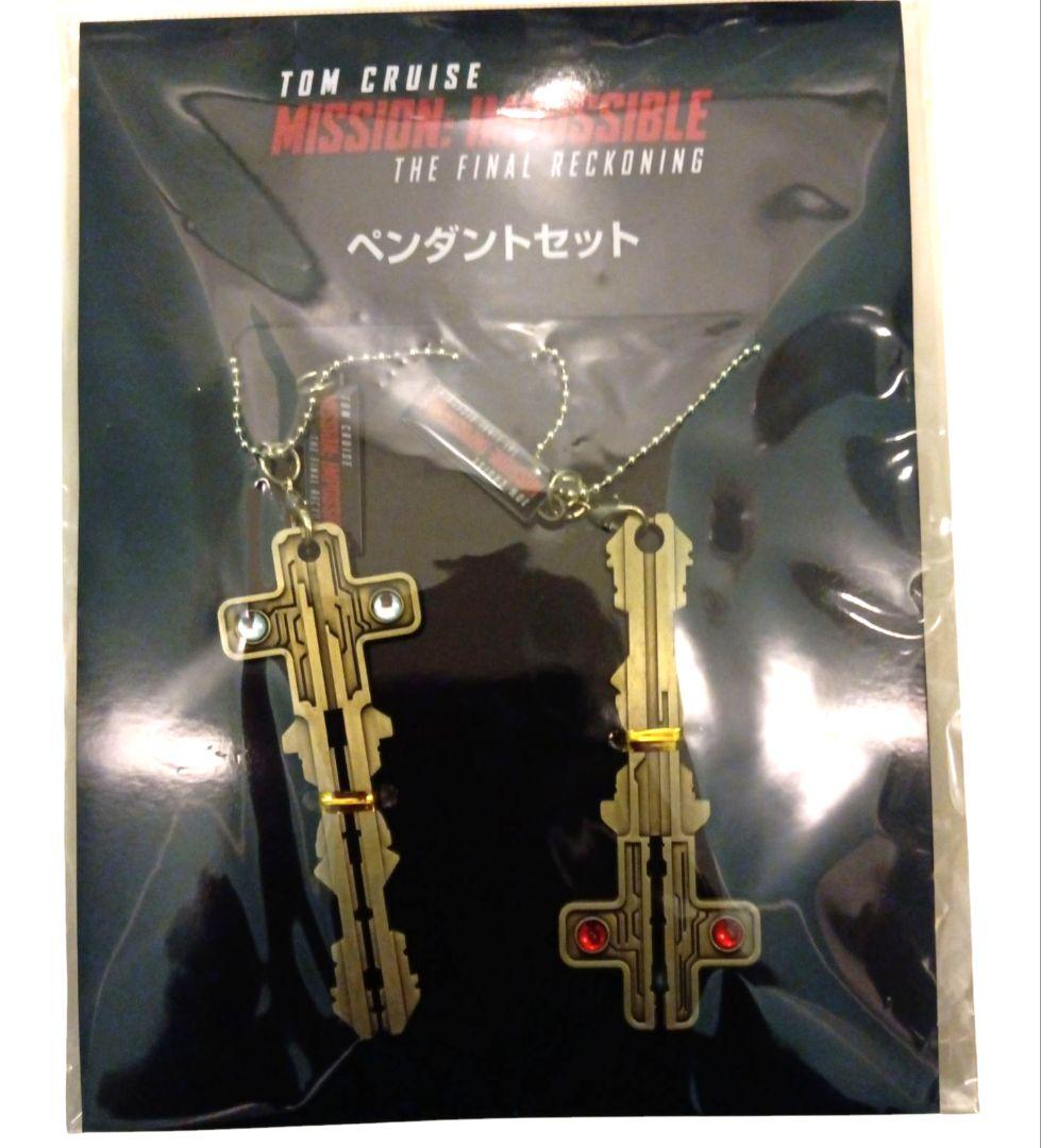 新品未開封」ミッションインポッシブル ファイナルレコニング