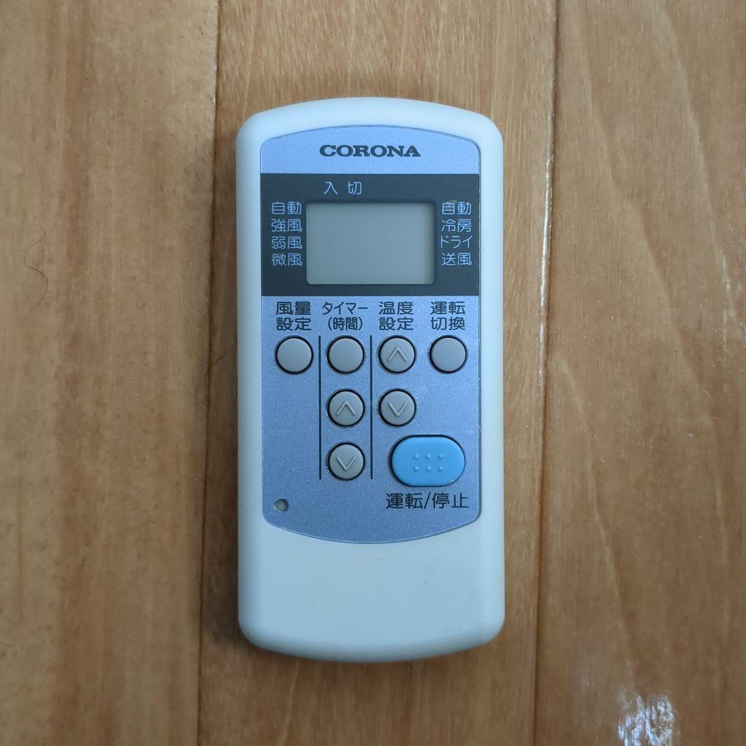 【送料込み】窓用エアコン コロナ CW-F1619
