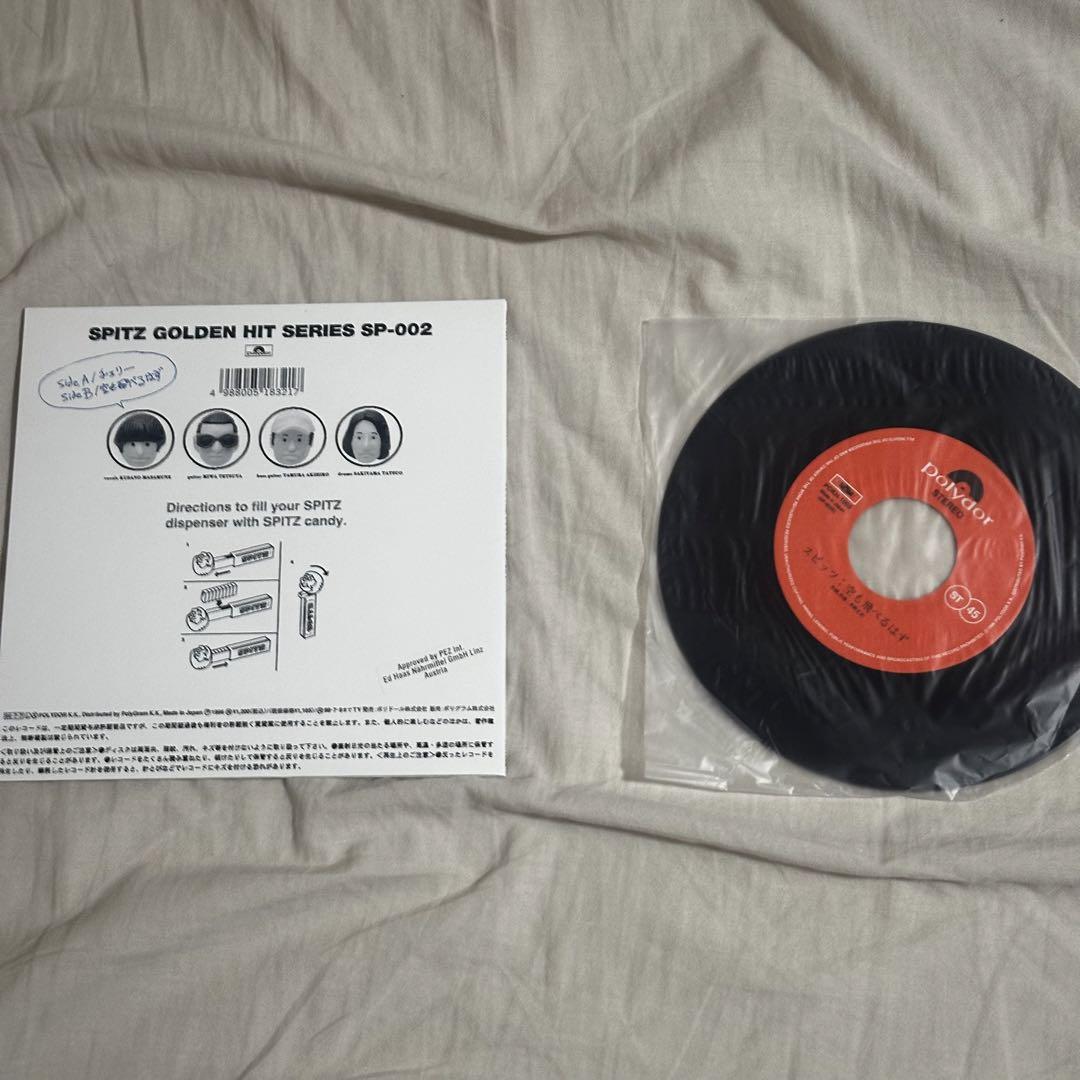 スピッツ/チェリー／空も飛べるはずレコード7インチ限定盤1996年 スピッツ チェリー 空も飛べるはずレコード7インチ限定盤1996年