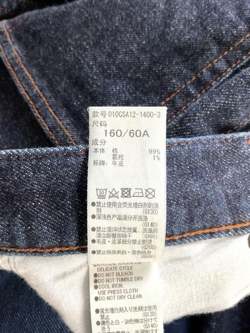 ワンウオッシュ