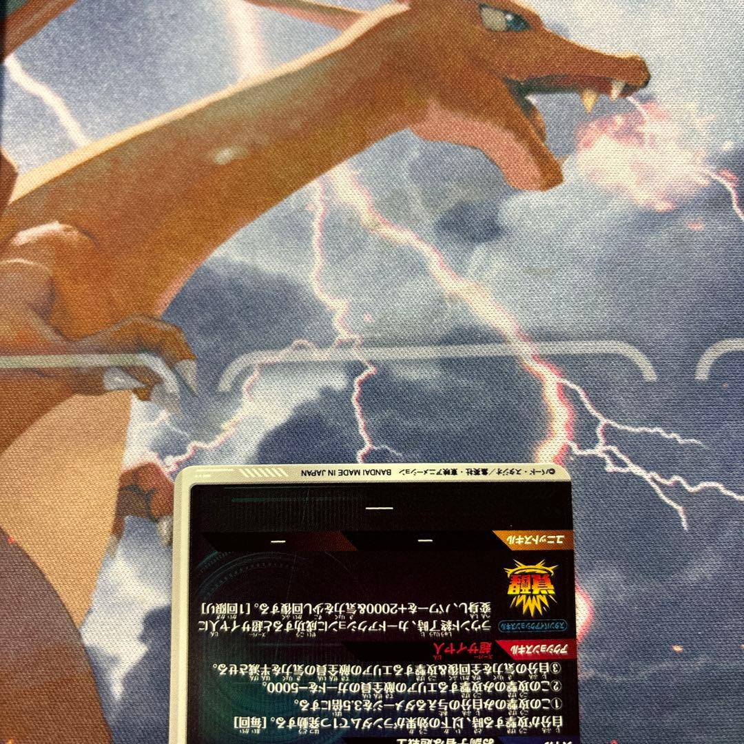 ドラゴンボールダイバーズ