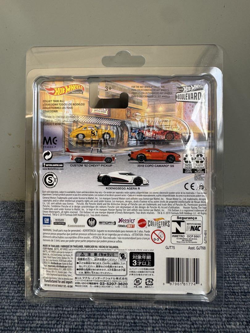 希少　Hot Wheels BOULEVARD ブールバード