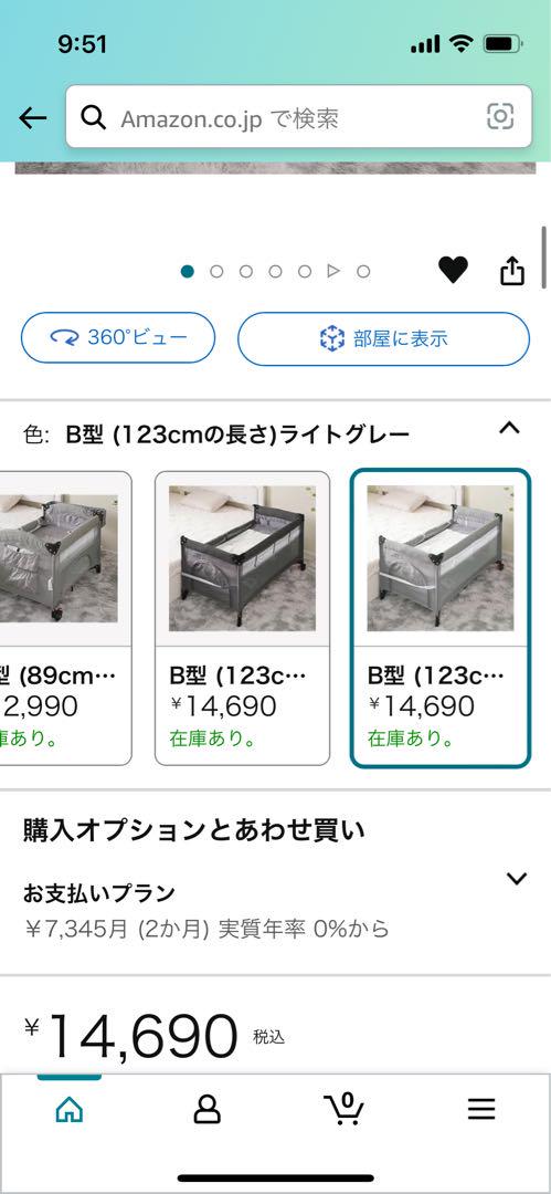 Kennkari ベビーベッド 軽量 123cm