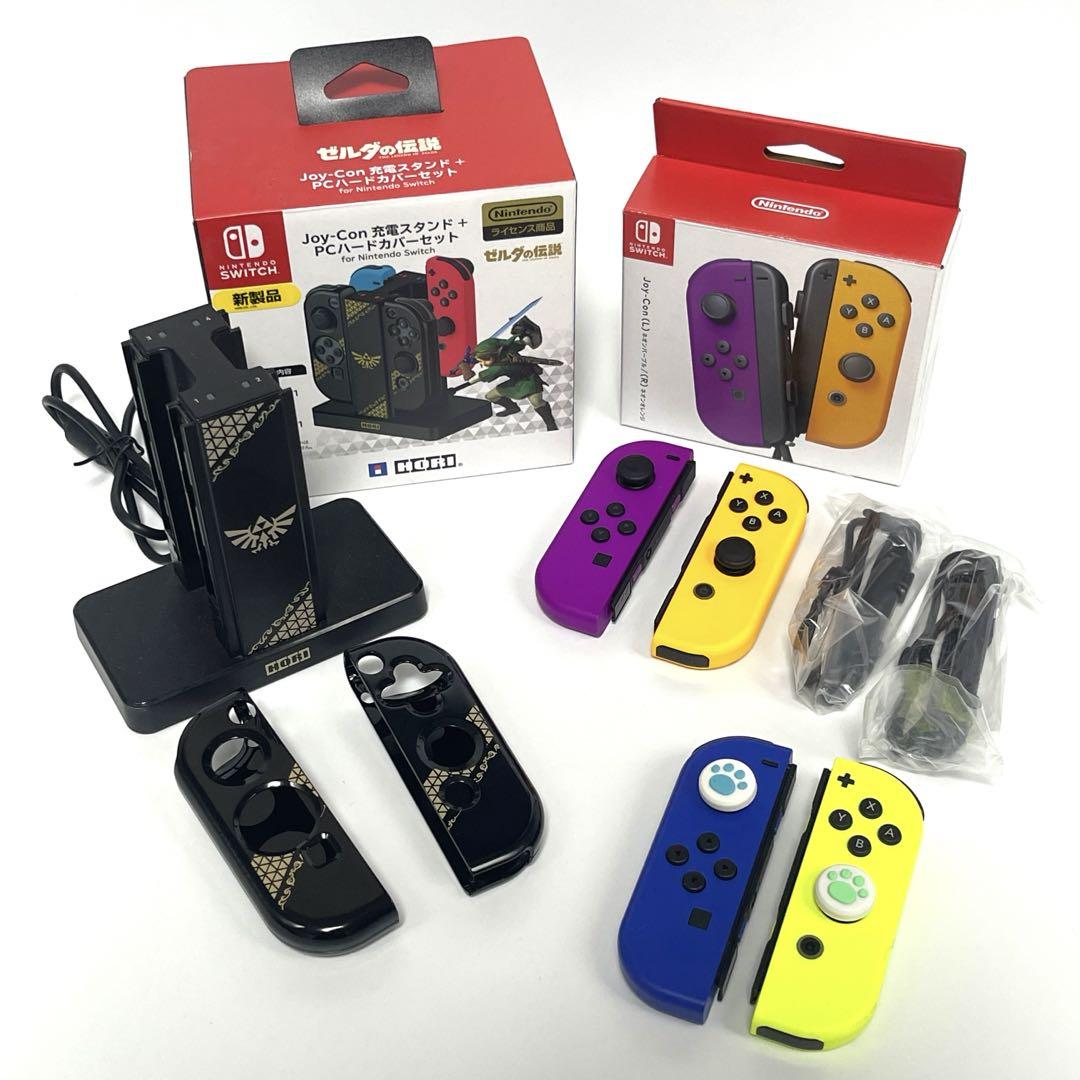 ゼルダの伝説 Joy-Con充電スタンド & Joy-con 4点セット 8,526円