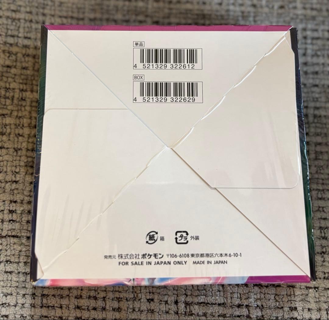 フュージョンアーツ