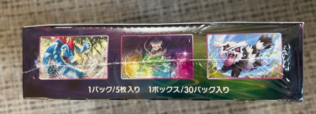 ポケモンカードゲーム フュージョンアーツ