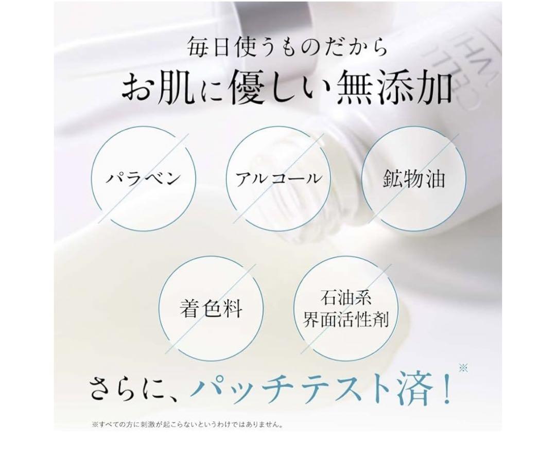 ★CELLULA ホワイトブラムセラム美白美容液ALMADO4/14購入