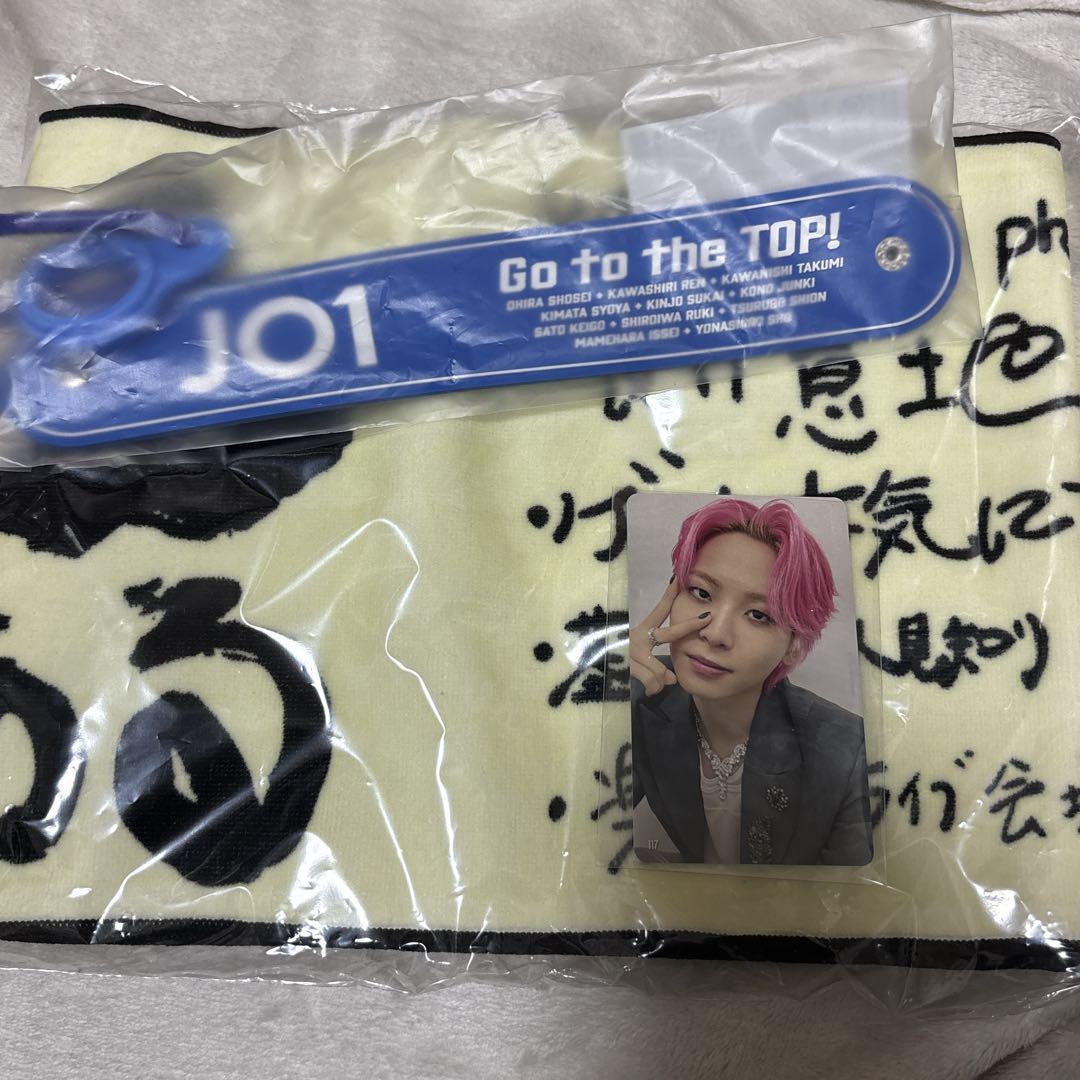 JO1 川尻蓮 マフラータオル JO1 川尻蓮 マフラータオル ドリンクホルダー トレカ - メルカリ