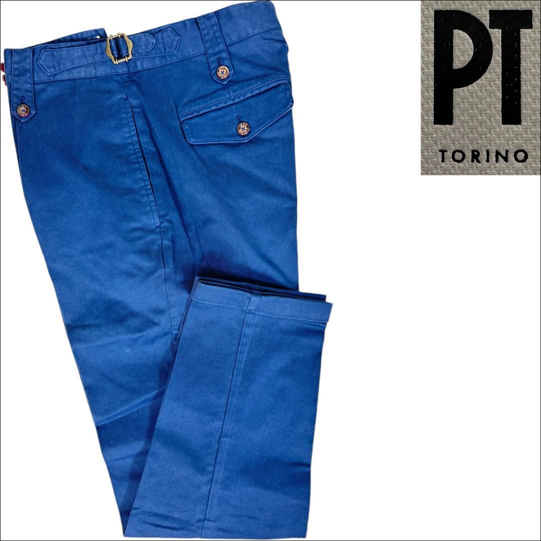 J4054 美品 PTtorino サイドアジャスターストレッチ1プリーツパンツ