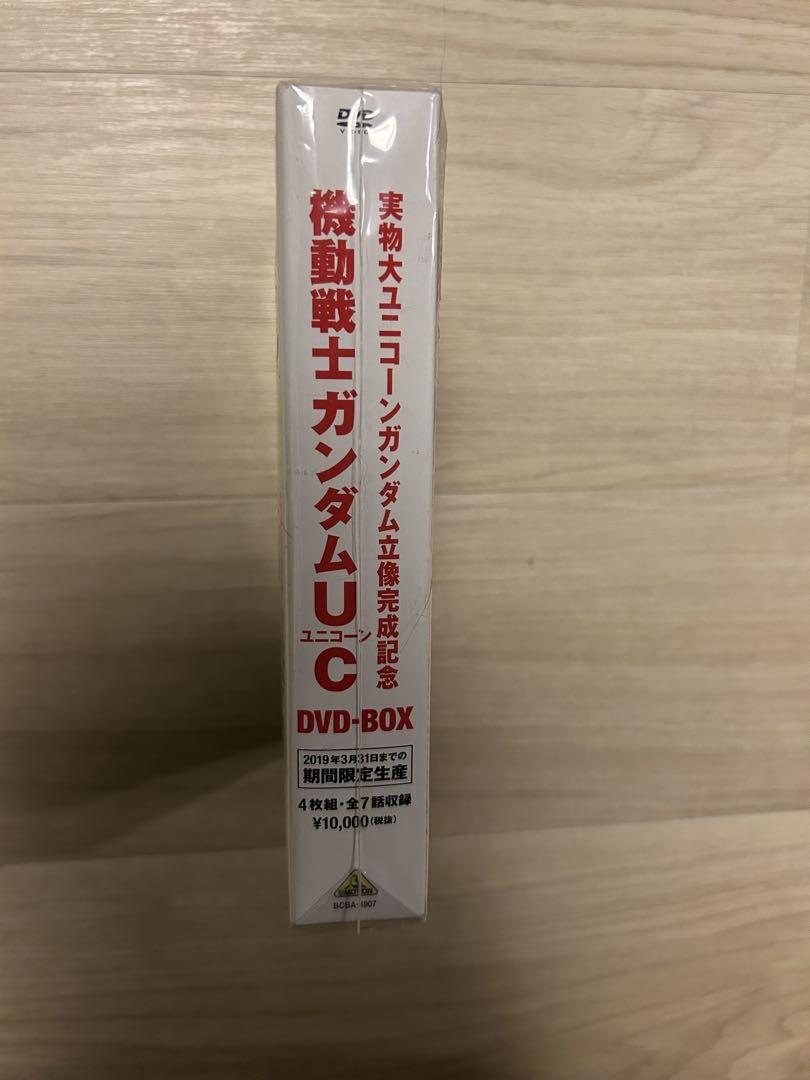 【未開封】期間限定生産品　機動戦士ガンダムUC DVDBOX