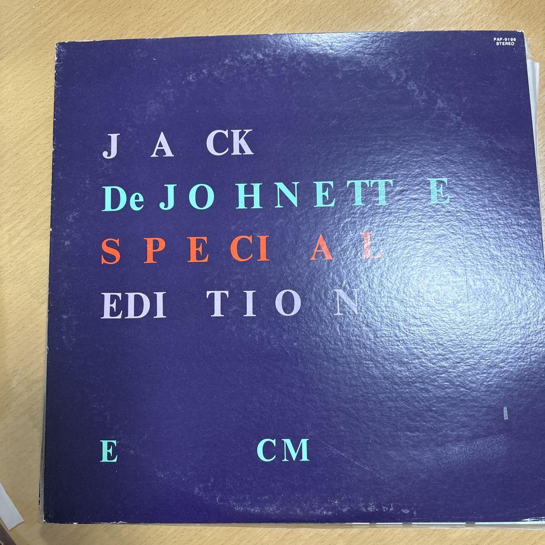 JAZZレコード6枚
