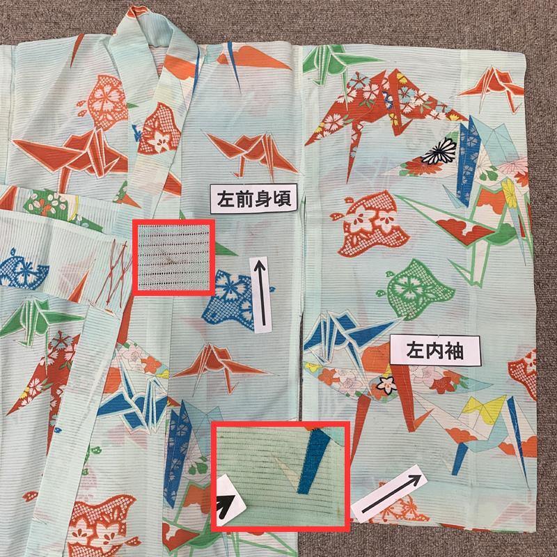 □505ax20□お宮参り 女児 絽 夏の祝い着 着物 掛け着 折鶴 千鳥□良好