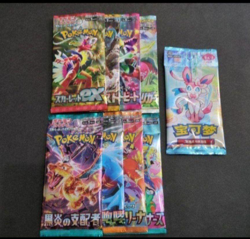 FUCI@美品バラパック買取ます　ポケモンカードパック ポケモンカード未開封パック買取 遊戯屋 - 遊戯屋