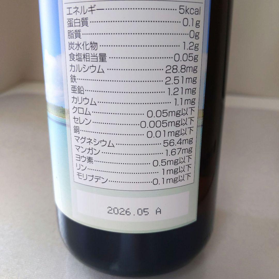 スターライズジャパン HAKUA ハクア 750mL 1本