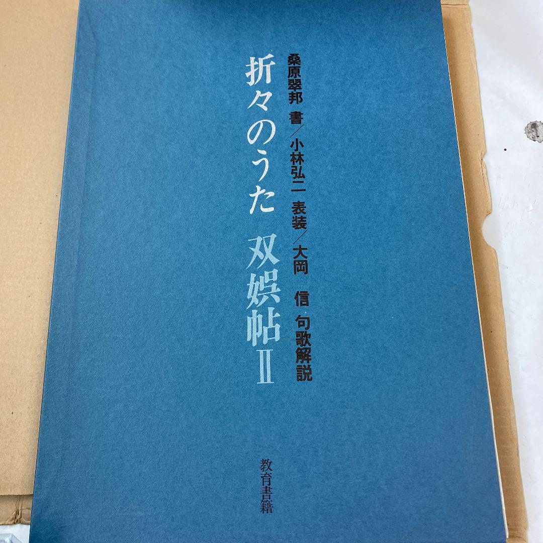 新品未開封未使用】シナリー化粧品　パルファン  2本セット imgrc0073821262.jpg