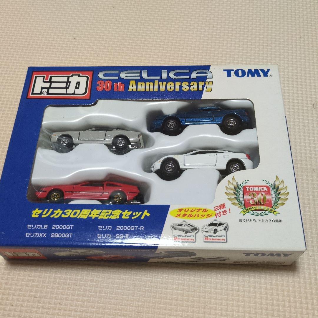 トミカ ミニカー