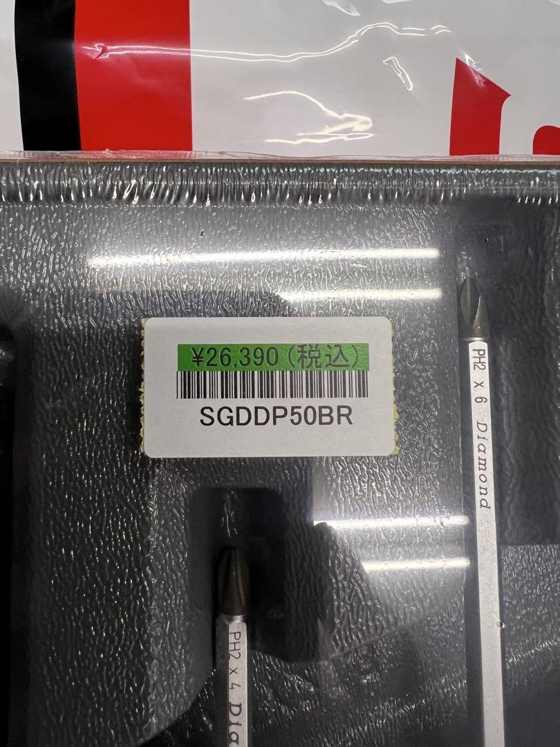 SGDDP50BR