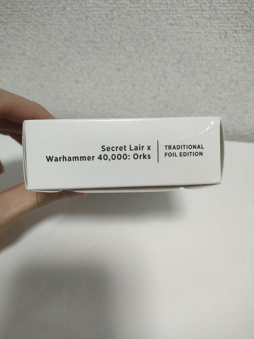 マジック：ザ・ギャザリング MTG Secret Lair x Warhammer 40,000: Orks