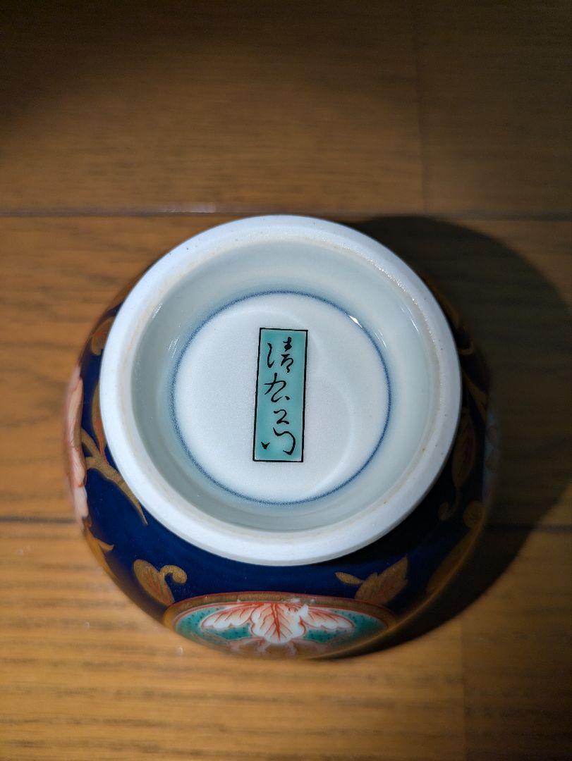 有田焼　古伊万里　金彩　清右衛門作　汲出揃 有田焼 古伊万里 金彩 清右衛門作 蓋付汲出揃 5客組 - メルカリ