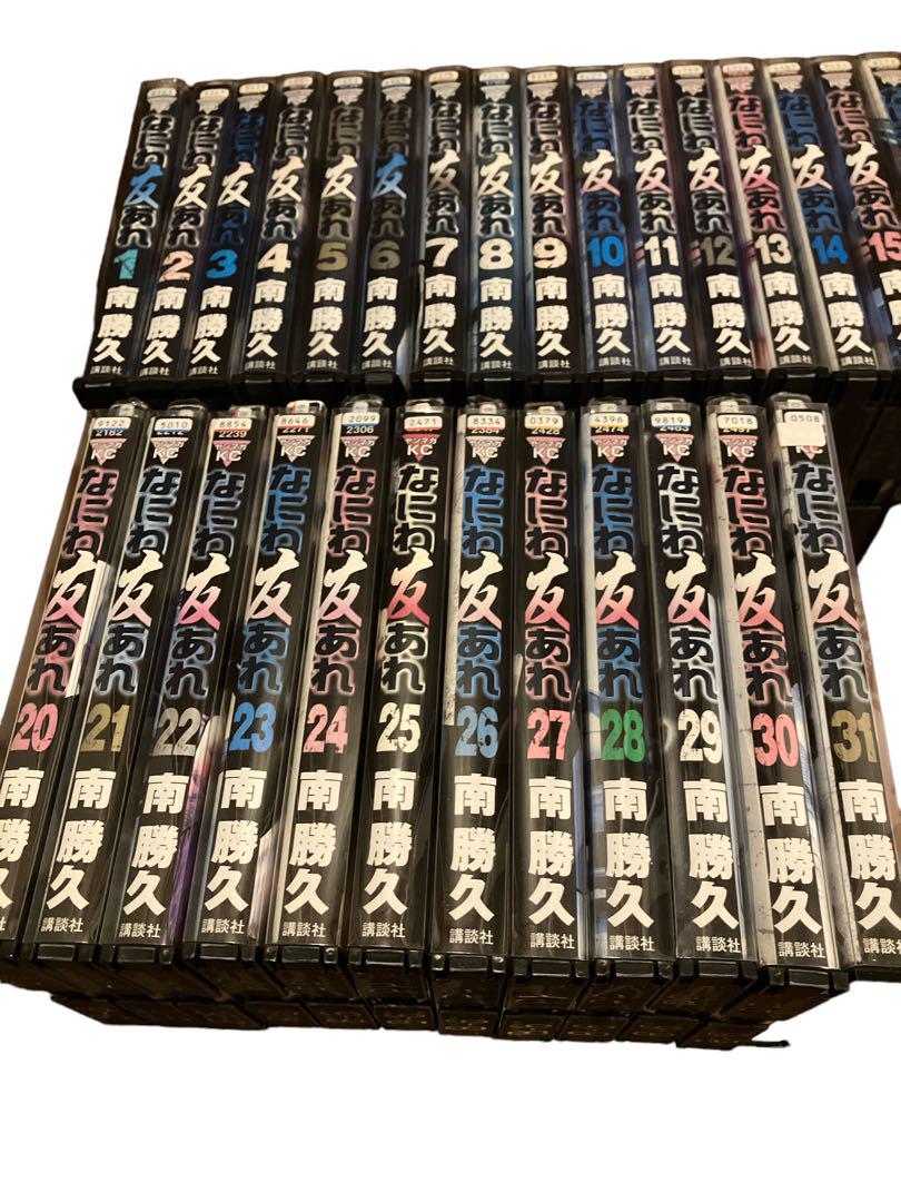 なにわ友あれ　全巻　全31巻 レンタル落ち